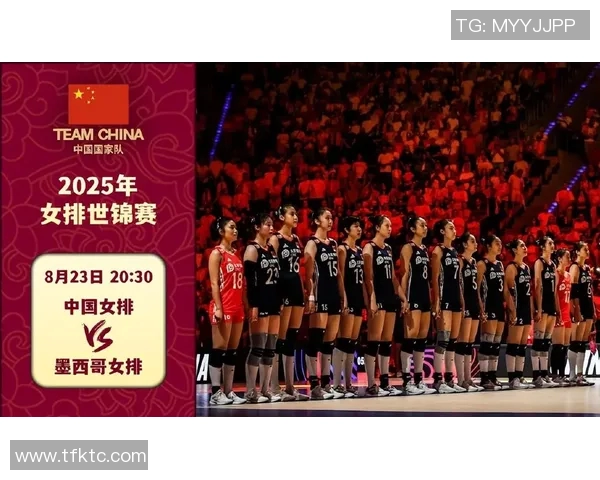 中国女排与波兰女排巅峰对决精彩瞬间回顾与赛后分析 中国女排与波兰女排巅峰对决精彩瞬间回顾与赛后分析
